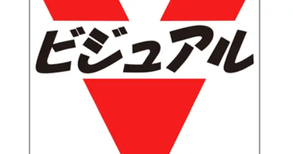 v-ltd.jp の OGP 画像(縮小したコピー)