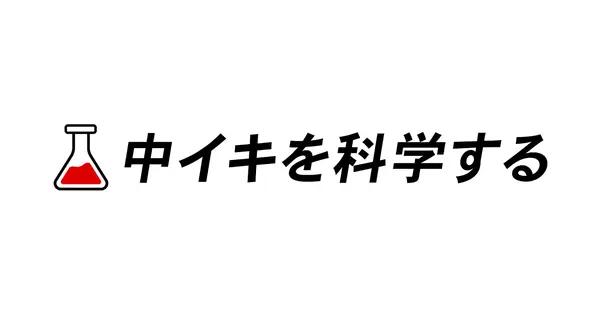 vaginal-orgasm.com の OGP 画像(縮小したコピー)