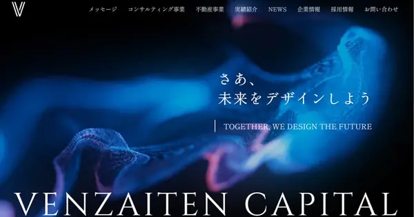 venzaiten-capital.co.jp の OGP 画像(縮小したコピー)
