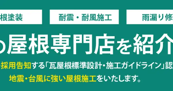 viewtec.jp の OGP 画像(縮小したコピー)