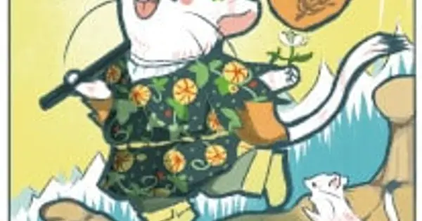 vinyl.ciao.jp の OGP 画像（縮小したコピー）
