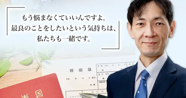 visa-osakashi.com の OGP 画像（縮小したコピー）