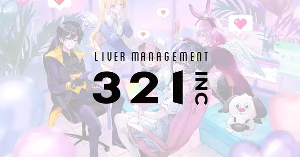 vliver.321.inc の OGP 画像(縮小したコピー)