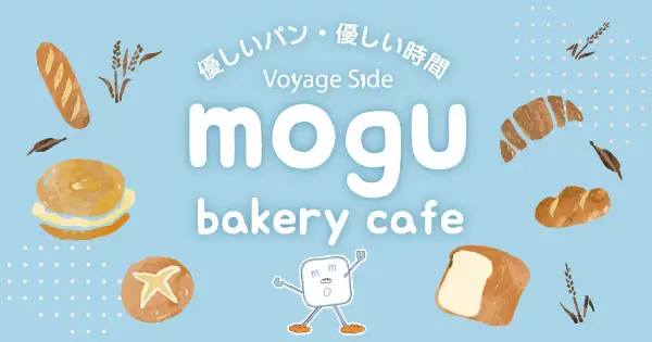 voyage-side.jp の OGP 画像(縮小したコピー)