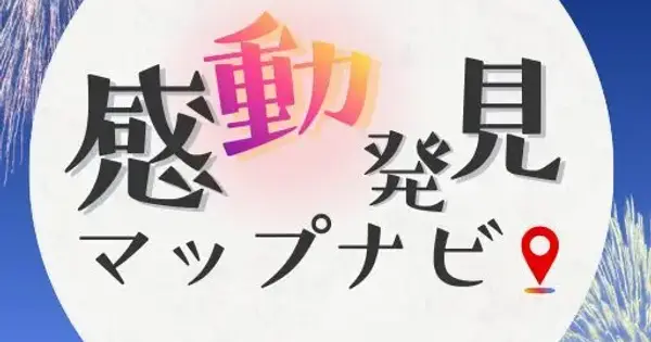 voyvoi.com の OGP 画像(縮小したコピー)