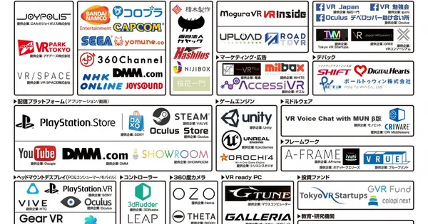 vrinside.jp の OGP 画像(縮小したコピー)