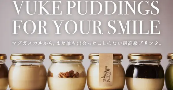 vuke.jp の OGP 画像(縮小したコピー)