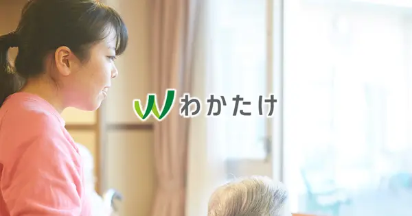 wakatake.net の OGP 画像(縮小したコピー)