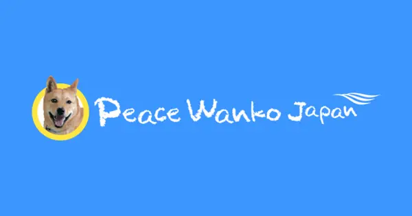 wanko.peace-winds.org の OGP 画像（縮小したコピー）