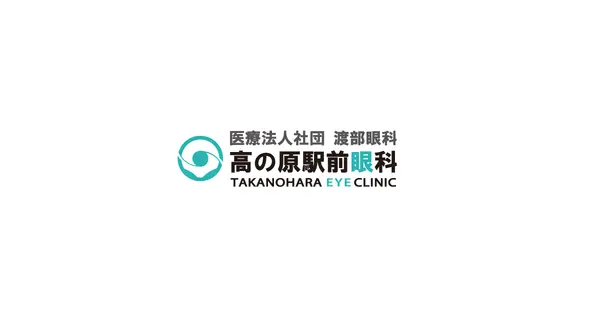 watanabe-eye-takanohara.net の OGP 画像(縮小したコピー)
