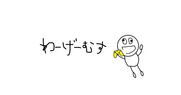 watathink.com の OGP 画像(縮小したコピー)