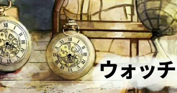 watch-times.com の OGP 画像（縮小したコピー）
