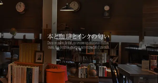 weare-bestcafe.com の OGP 画像(縮小したコピー)