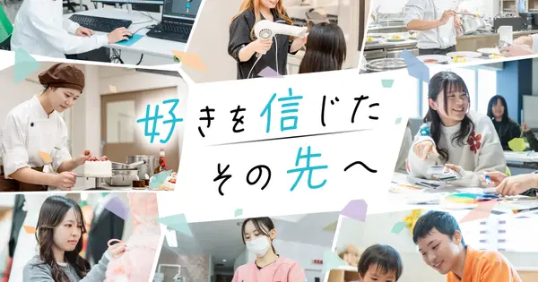 web.anabuki-college.ac.jp の OGP 画像(縮小したコピー)