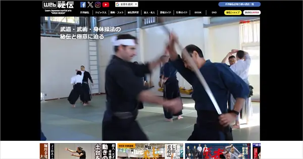 webhiden.jp の OGP 画像(縮小したコピー)