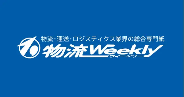weekly-net.co.jp の OGP 画像(縮小したコピー)