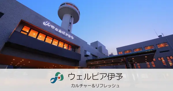 welpiaiyo.jp の OGP 画像(縮小したコピー)