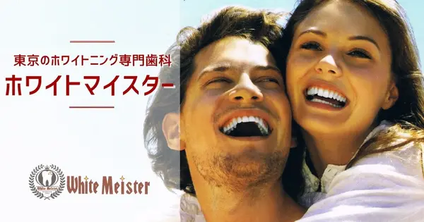 white-meister.com の OGP 画像(縮小したコピー)