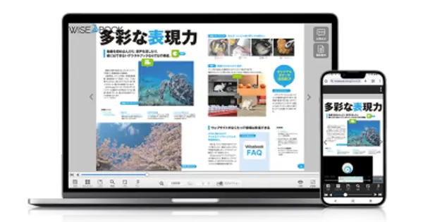 wisebook.jp の OGP 画像(縮小したコピー)