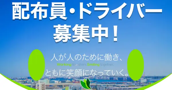 wkbwork.com の OGP 画像(縮小したコピー)