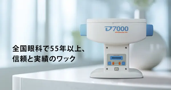 woc.co.jp の OGP 画像(縮小したコピー)
