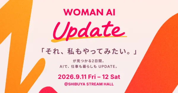 woman-ai-update.jp の OGP 画像(縮小したコピー)