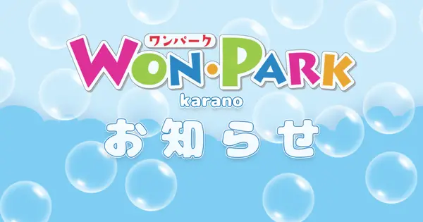 won-park.com の OGP 画像（縮小したコピー）