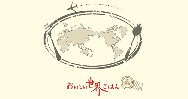 world.youki.co.jp の OGP 画像(縮小したコピー)