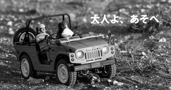 wpljapan.jp の OGP 画像(縮小したコピー)