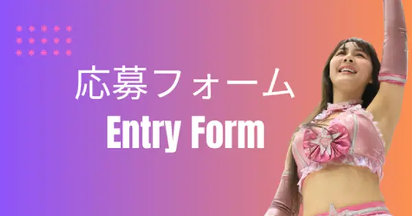 www-diana.com の OGP 画像(縮小したコピー)