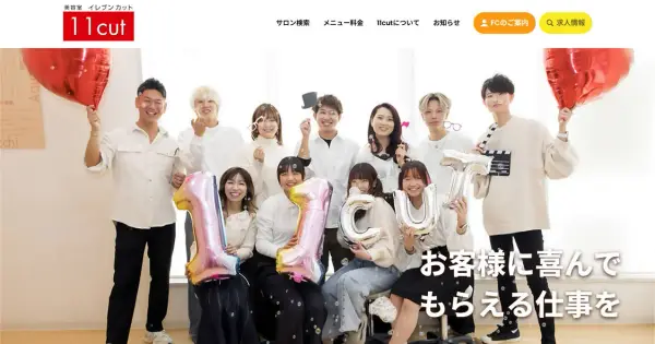 www.11cut.com の OGP 画像(縮小したコピー)