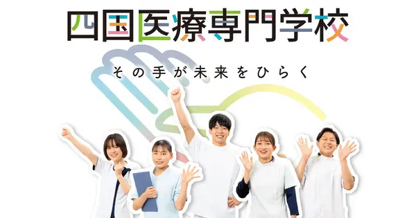 www.459.ac.jp の OGP 画像(縮小したコピー)