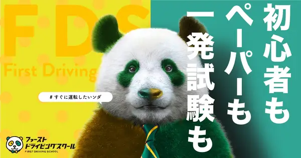 www.64159339.jp の OGP 画像(縮小したコピー)