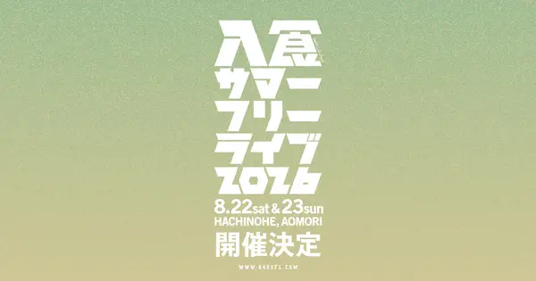 www.849sfl.com の OGP 画像(縮小したコピー)