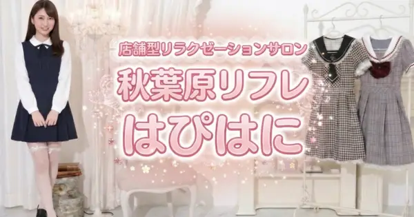 www.8p82.jp の OGP 画像(縮小したコピー)