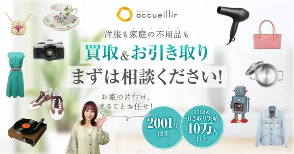 www.acill.jp の OGP 画像(縮小したコピー)