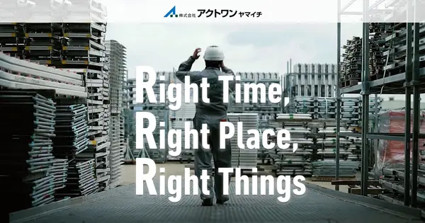 www.act-1.co.jp の OGP 画像(縮小したコピー)