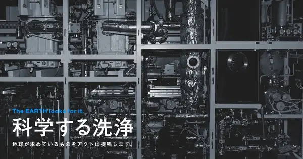 www.actfive.co.jp の OGP 画像(縮小したコピー)