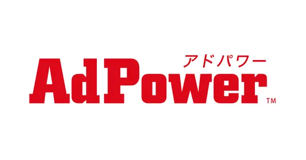 www.adpower.jp の OGP 画像(縮小したコピー)