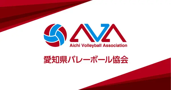 www.aichi-va.gr.jp の OGP 画像(縮小したコピー)