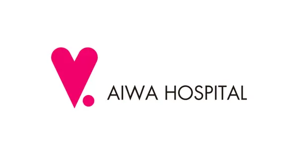 www.aiwahospital.or.jp の OGP 画像(縮小したコピー)