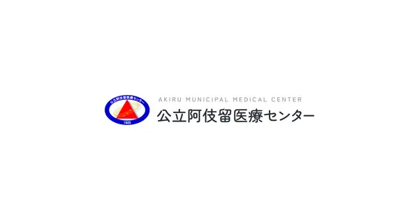 www.akiru-med.jp の OGP 画像（縮小したコピー）