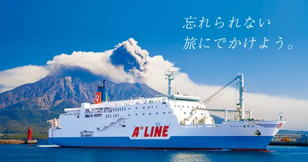 www.aline-ferry.com の OGP 画像(縮小したコピー)