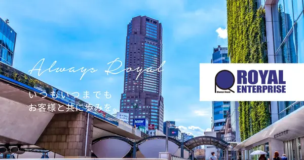 www.always-royal.co.jp の OGP 画像（縮小したコピー）