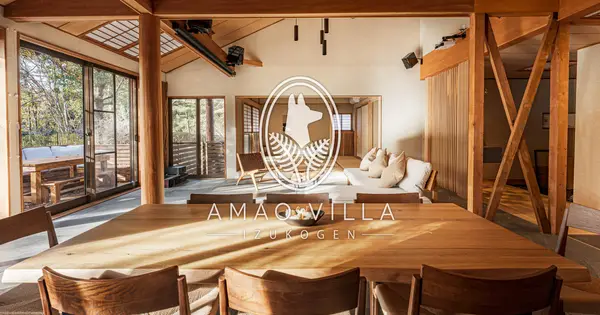 www.amaovilla.com の OGP 画像(縮小したコピー)