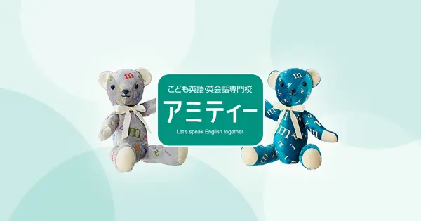 www.amity.co.jp の OGP 画像(縮小したコピー)