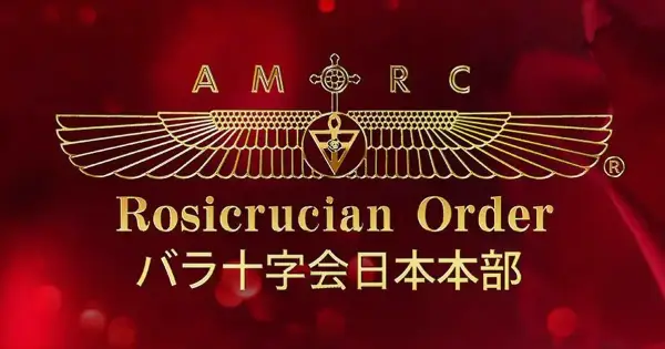 www.amorc.jp の OGP 画像(縮小したコピー)