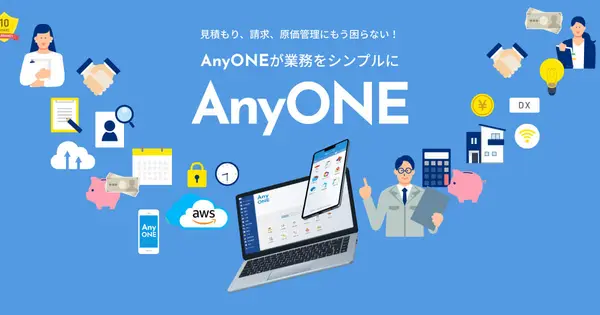 www.any-one.jp の OGP 画像(縮小したコピー)