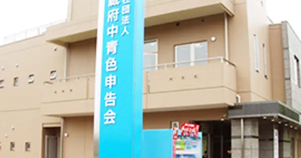 www.aokai.or.jp の OGP 画像(縮小したコピー)