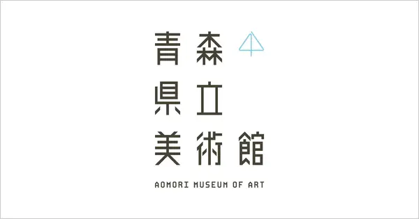 www.aomori-museum.jp の OGP 画像(縮小したコピー)